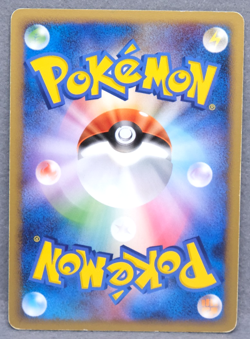 Ninetales 2008 DP5 018/096 R Gamefreak Nintendo Pokemon Card Japanese F/S - Image 2