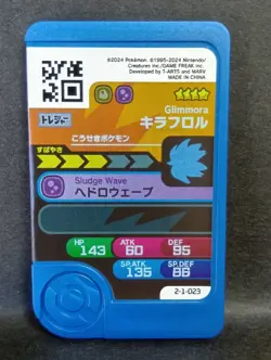 Glimmora Mezastar Frienda Pokemon Treasure Rare Card Japanese Pick Tag - Image 2