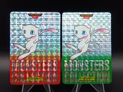 Mew Bandai Carddass Green Red Prism No. 151 Holo Japanese Pokemon Card 1996 - Image 1