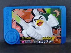 Sirfetch'd Mezastar Frienda Pokemon Treasure Rare Card Japanese Pick Tag - Image 1