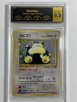PCG 9.5 Snorlax Holo No.143 Pokemon Jungle - Pokemon Card Japanese - Image 3
