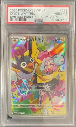 Iono's Wattrel - 232/SV-P PSA 10 Battle Partners Japanese Promo Pokemon - GEM MT - Image 1