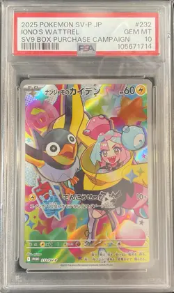 Iono's Wattrel - 232/SV-P PSA 10 Battle Partners Japanese Promo Pokemon - GEM MT - Image 3