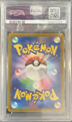 Iono's Wattrel - 232/SV-P PSA 10 Battle Partners Japanese Promo Pokemon - GEM MT - Image 4
