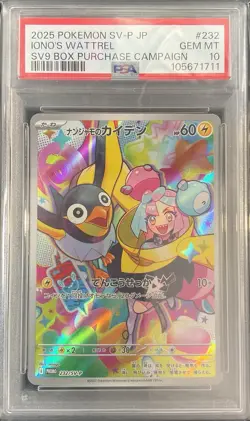 Iono's Wattrel - 232/SV-P PSA 10 Battle Partners Japanese Promo Pokemon - GEM MT - Image 5