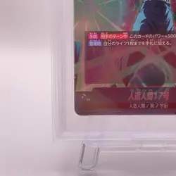 Android 17 Dragon Ball Super Card Game Shop Battle Promo Rare PSA 10 FS01-06 - Image 5