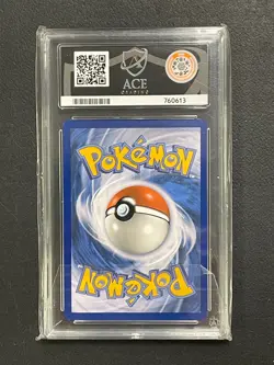 2023 Tinkatuff 217/193 Pokemon Paldea Evolved ACE 10 - Image 2