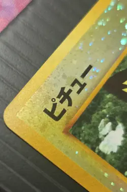 The Pokemon Company Pokemon TCG Pichu Holo Neo Premium File 2 #172 30 HP JP - Image 4