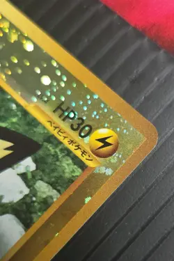 The Pokemon Company Pokemon TCG Pichu Holo Neo Premium File 2 #172 30 HP JP - Image 5