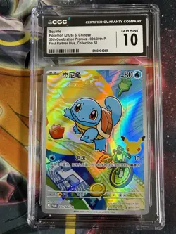 Pokemon CGC 10 GEM Squirtle Promo 2026 003/30th-P 30th Collection S. - Image 1