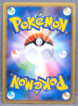 Muk 2008 Vintage DP5 040/096 R Gamefreak Nintendo Pokemon Card Japanese F/S - Image 2