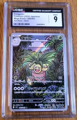 HUGE Lot 30 Graded Pokemon Cards CGC/CCG Modern & Vintage JP Art RARE Collection - Image 2