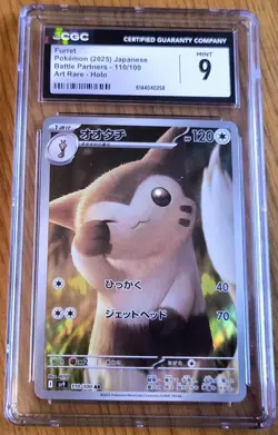 HUGE Lot 30 Graded Pokemon Cards CGC/CCG Modern & Vintage JP Art RARE Collection - Image 3