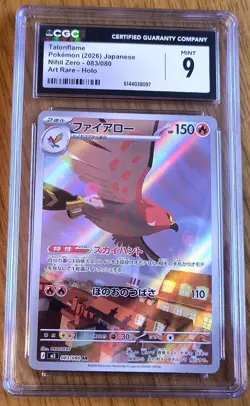 HUGE Lot 30 Graded Pokemon Cards CGC/CCG Modern & Vintage JP Art RARE Collection - Image 5