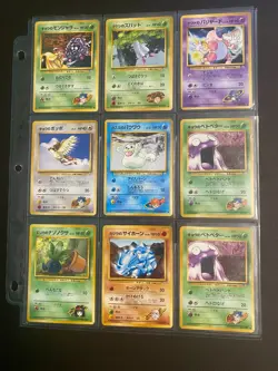 Vintage Japanese Pocket Monsters Pokemon Cards Bundle Gym Challenge Fossil Set - Image 2