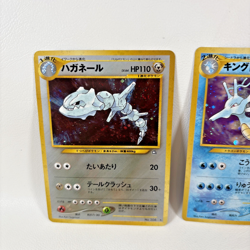 Vintage NEO GENESIS Japanese Pokemon Pocket Monsters 22 Cards w/ 4 Holos KINGDRA - Image 2