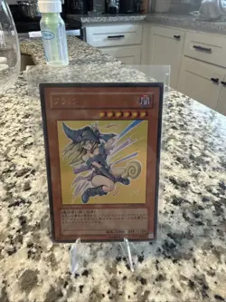 Yugioh Japanese Dark Magician Girl Ultra Rare YAP1-JP006 NM - Image 1