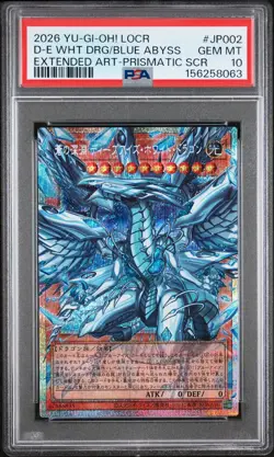 2026 #JP002 DEEP-EYES WHITE DRAGON, THE BLUE ABYSS PSA 10 - Image 1