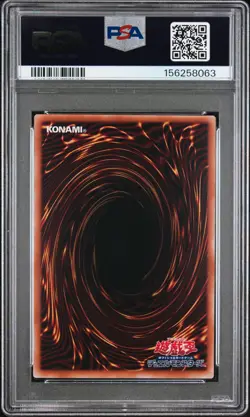 2026 #JP002 DEEP-EYES WHITE DRAGON, THE BLUE ABYSS PSA 10 - Image 2