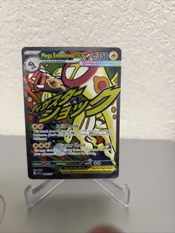 Mega Elektross EX 266/217 Ascended Heroes Mega Attack Rare NM - Image 1