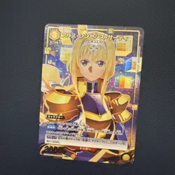 Alice Synthesis Thirty Sword Art Online EX08BT/SAO-2-004 U ☆Union Arena Card - Image 1
