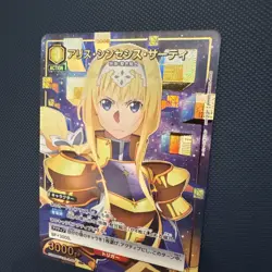 Alice Synthesis Thirty Sword Art Online EX08BT/SAO-2-004 U ☆Union Arena Card - Image 2