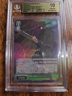 Signed Weiss Schwarz Chainsaw Man Samurai Sword BP CSM/S96-035SP SP JP bgs 10 - Image 1