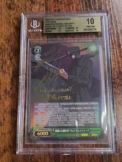 Signed Weiss Schwarz Chainsaw Man Samurai Sword BP CSM/S96-035SP SP JP bgs 10 - Image 2