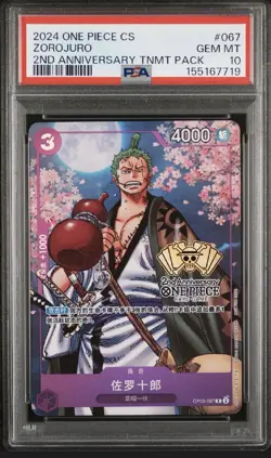 2024 ONE PIECE SIMPLIFIED CHINESE 2ND ANNIVERSARY TOURNAMENT PACKZOROJURO 067 - Image 1
