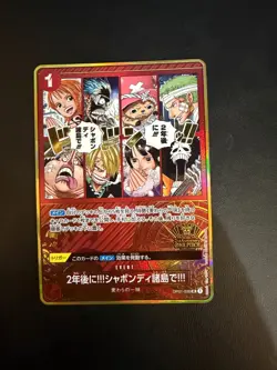 ONE PIECE Card Game OP01-030 2nd Anniversary Sabaody Archipelago Holo Japanese - Image 1