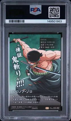 2021 One Piece Wafers Japan Zoro SR Grand Log No.10-02 PSA9 - Image 2