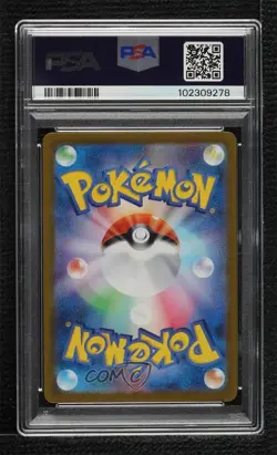 Pikachu ex Japanese Pokemon SV8: Super Electric Breaker PSA 10 GEM MT - Image 2