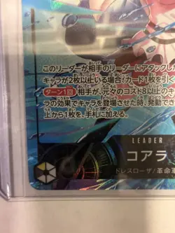 Koala (081) (Alternate Art) OP12-081 Legacy of the Master NM One Piece Card TCG - Image 4