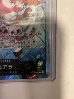Koala (081) (Alternate Art) OP12-081 Legacy of the Master NM One Piece Card TCG - Image 5