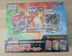 Pokemon TCG Sealed Japanese Vmax Starter Deck Box - Image 1