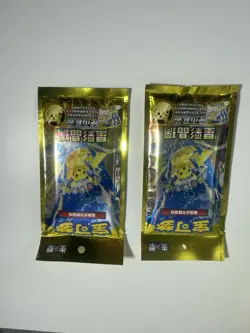 Pokemon Pikachu Golden Packs x 2 Packs Included Brand New Sealed UK Stock #1 - Image 1