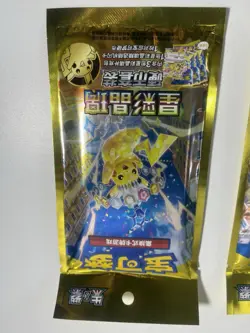 Pokemon Pikachu Golden Packs x 2 Packs Included Brand New Sealed UK Stock #1 - Image 2