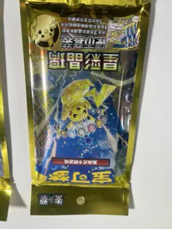 Pokemon Pikachu Golden Packs x 2 Packs Included Brand New Sealed UK Stock #1 - Image 3
