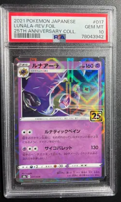 2021 Pokemon Japanese s8a 017/028 25th Anniversary Lunala Reverse Lillie PSA 10 - Image 1
