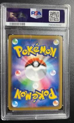 2021 Pokemon Japanese s8a 017/028 25th Anniversary Lunala Reverse Lillie PSA 10 - Image 2