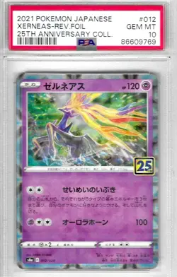 2021 POKEMON JAPANESE 25TH ANNIVERSARY #012 XERNEAS REV. HOLO PSA 10 GEM MINT - Image 1