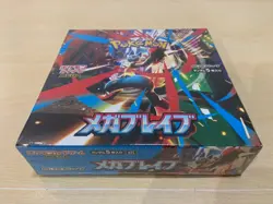 Pokemon Display 30 Boosters Mega Brave M1L Japonais Neuf Scelle - Image 2