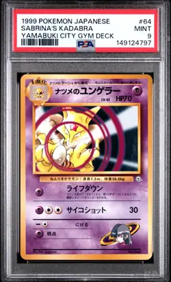 1999 POKEMON JAPANESE YAMABUKI CITY GYM DECK #64 SABRINA'S KADABRA PSA 9 - Image 1
