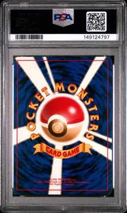 1999 POKEMON JAPANESE YAMABUKI CITY GYM DECK #64 SABRINA'S KADABRA PSA 9 - Image 2