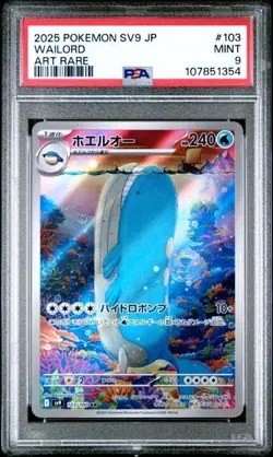 PSA 9 Wailord #103 | Pokemon Japanese Battle Partners - Image 1