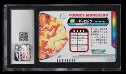 2005 Pokemon Bandai Carddass Zukan Adv. National Dex Rapidash CGC 10 Japan #8 - Image 2