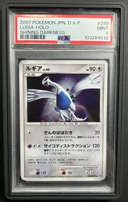 POKEMON 2007 JPN DIAMOND&PEARL #299 LUGIA HOLO SHINING DARKNESS PSA 9 UNLIMITED - Image 1