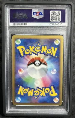 POKEMON 2007 JPN DIAMOND&PEARL #299 LUGIA HOLO SHINING DARKNESS PSA 9 UNLIMITED - Image 2