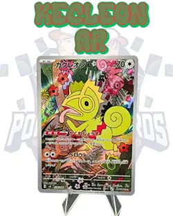 Kecleon 118/106 Sv8: Super Electric Breaker Holo (JPN) Pokemon Free Shipping NM - Image 1