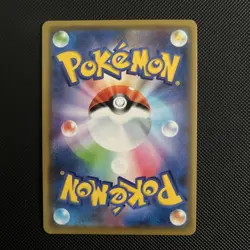 Pokemon TCG Togepi, Cleffa & Igglybuff GX 094/173 Japanese Tag Team Sm12a NM - Image 2